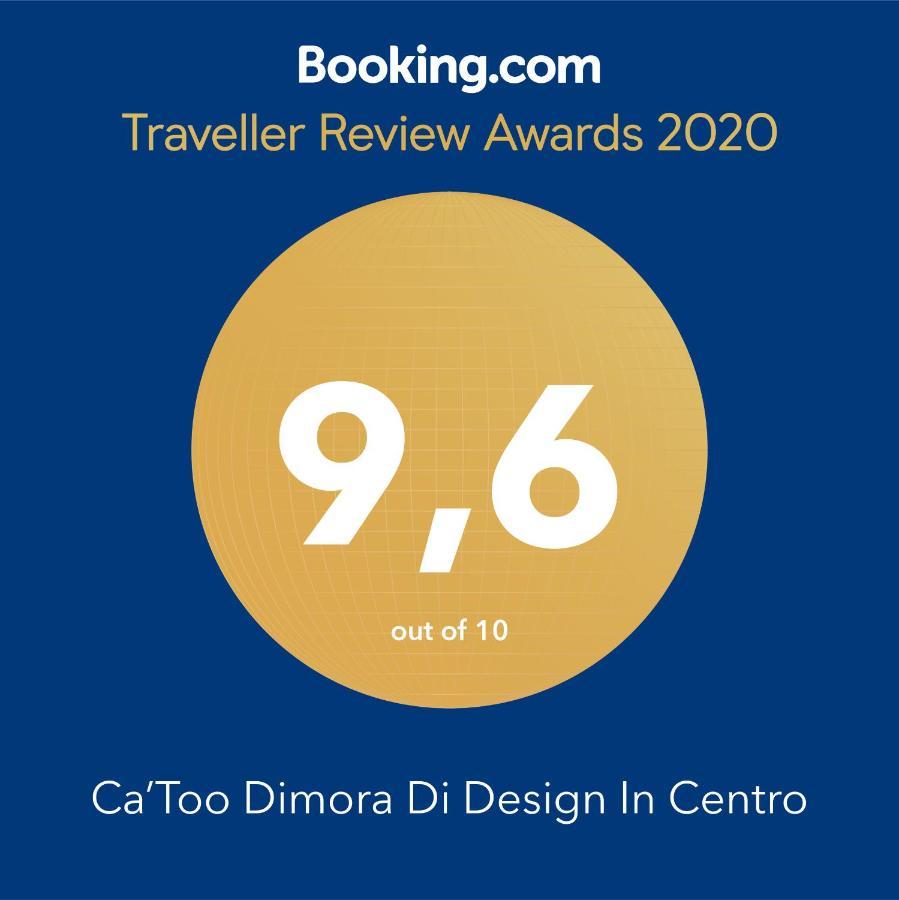 Апартаменты Catoo Dimora Di Design Park In Palazzo Nobiliare Al Duomo Падуя Экстерьер фото